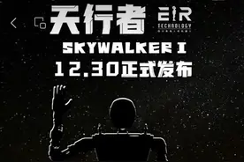 “成都造”人形机器人下月底将面世！1.65米的它还“找”了份工作……图片