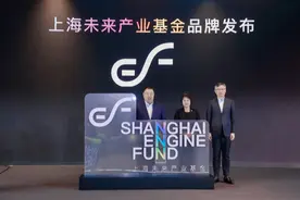100亿元上海未来产业基金发布投资策略，看好科学智能、脑机接口等前沿领域图片
