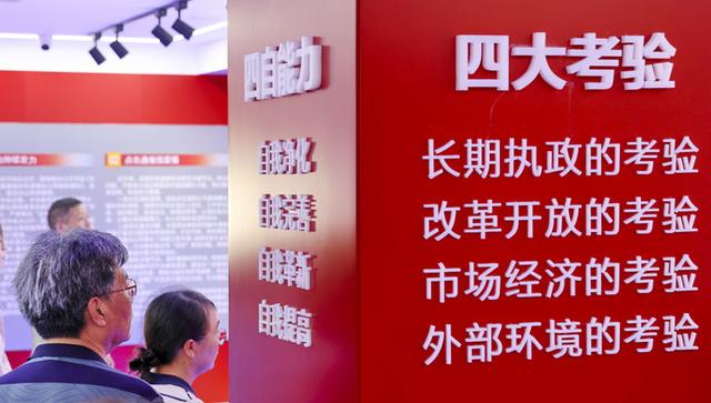 神州大地清风劲