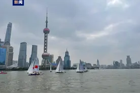 首届上海帆船公开赛今日开幕图片