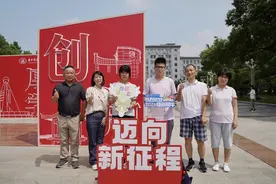 神奇的缘分！华中科技大学2名同班校友的孩子生日一样，又同时考入华科图片