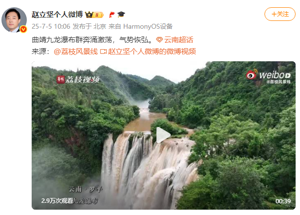 云南，为什么总得到外交官的偏爱和推荐？