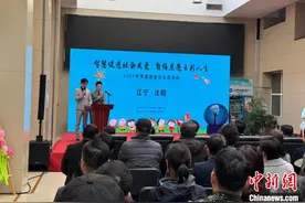 辽宁举办2025年世界孤独症日公益活动图片