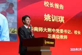 AI如此强大，个人何去何从？广州名校“掌门人”这样回答｜开学首日图片