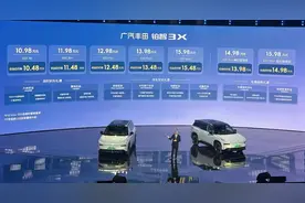 10.98万的铂智3X和25.99万的S7，合资车企有人想通了有人还没有图片