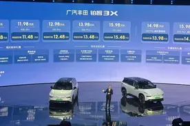 10.98万的铂智3X和25.99万的S7，合资车企有人想通了有人还没有图片