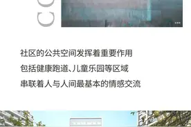 大城启新，欢迎回家｜宜宾丽雅·紫宸一期朗园高品质交付，开启大城美好人生新篇图片