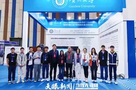 贵州大学秦永彬教授团队在国际顶级会议ICDM2023上发表科研论文图片