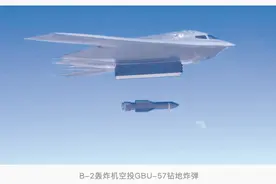 美国隐形轰炸机群罕见集结，可能剑指胡塞武装图片