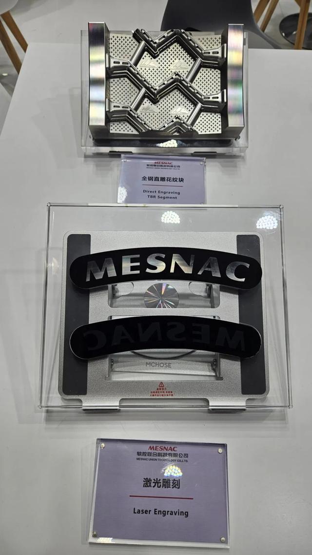 软控联合科技携多项领先技术，亮相上海橡胶技术展