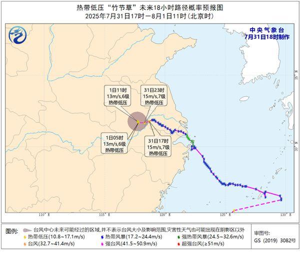 “竹节草”继续制造暴雨大暴雨