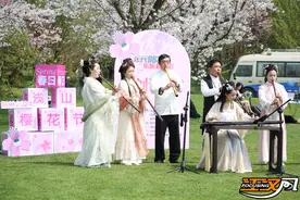 年代963·乐听越荆彩原创音乐会 荆州2024春日浅山樱花节开幕图片