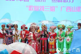 广西柳州：以歌会友聚八方宾客 携手同心唱响“最炫民族风”图片