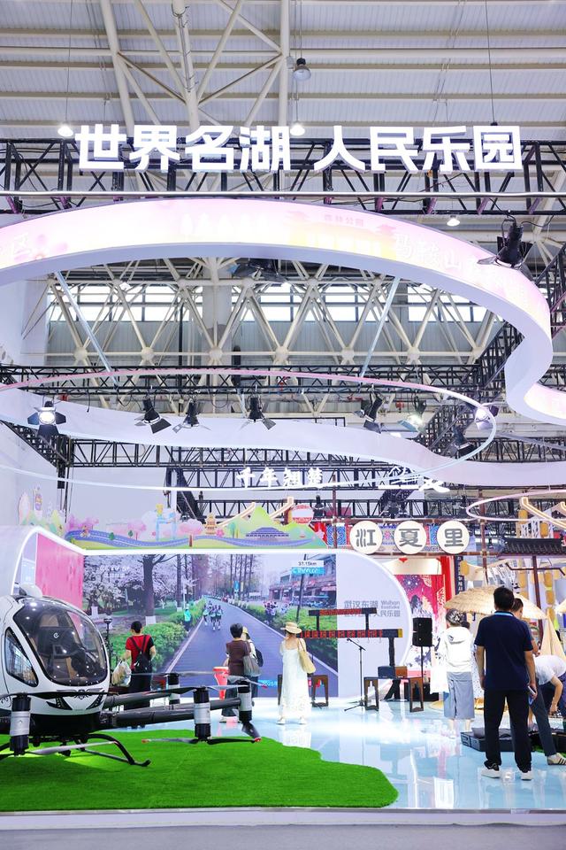 新、潮、美，文旅博览会见证“武汉魅力”