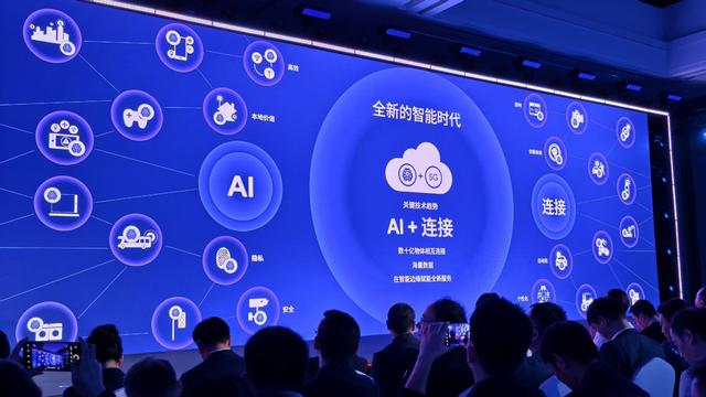 高通CEO重磅演讲，王兴兴来了！