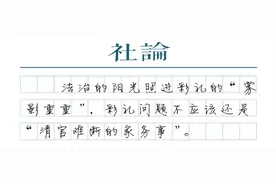 依法执行返还彩礼，这不是家务事图片