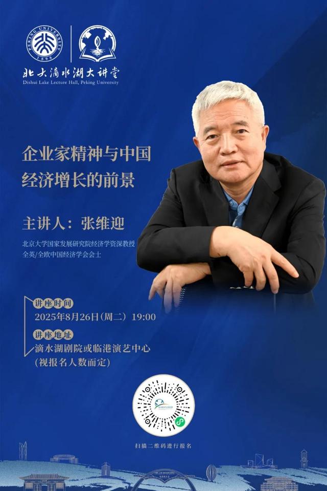 讲座预告｜美国政策大逆转与中美关系走向