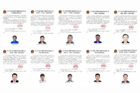 明家到案后公安部再悬赏通缉十大电诈头目，起底缅北四大家族图片