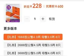 上海人都爱的这一口推迟上市！另一边却在疯狂促销……图片