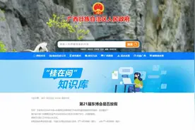 今年东博会放假吗？最新消息→图片