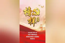 涨了！事关工资！福州发布最新指导线图片