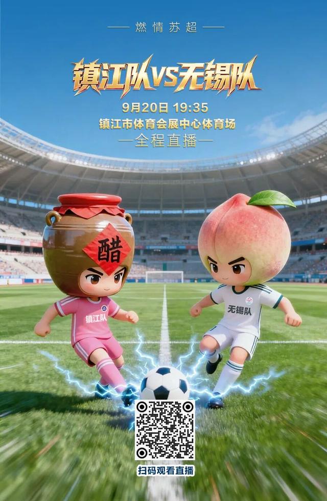 镇江VS无锡，超全出行攻略来了！