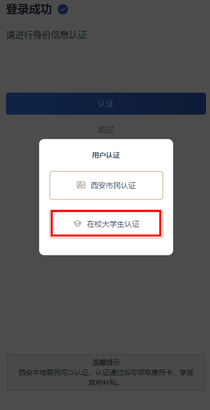 充100得500！西安文旅惠民来发卡了！
