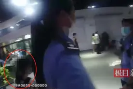 女童搭乘公交下错站迷了路，市民交警爱心接力护送女孩平安回家图片