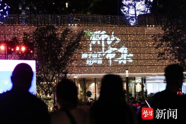 从草根合唱到城市IP，苏州高新区“狮子山下好声音”解锁文旅消费新“密码”