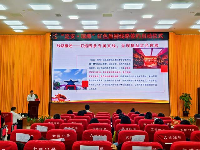 定安琼海携手联动启动红色旅游线路