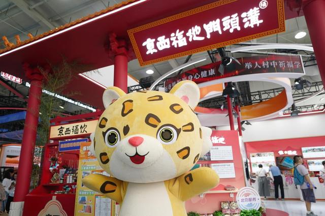 “福豹”吸睛！“京西福地门头沟”带你玩转京西