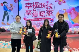甘肃省妇联举办“幸福联线 聚爱暖家”婚恋交友活动图片