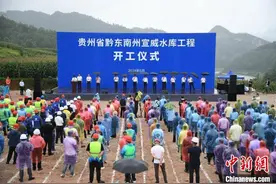 国家重大水利工程贵州麻江宣威水库开工 预计投资52亿余元图片