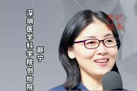 快写人物丨颜宁：归去来图片