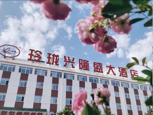 齐鲁超赛招远“文旅大礼包”来了！凭借这些，景区、酒店都有优惠→