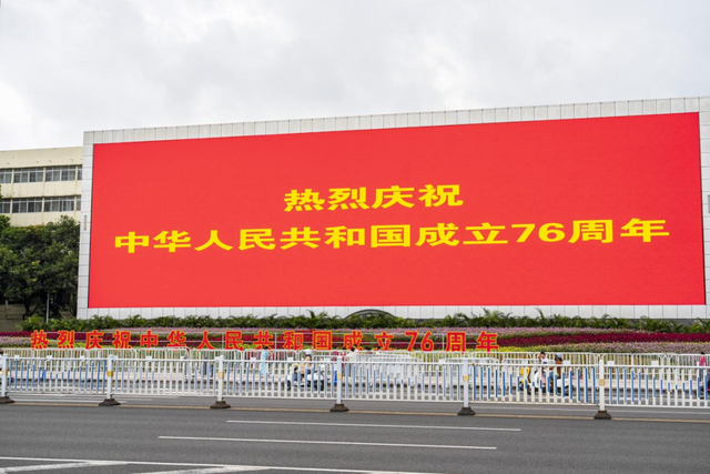 锦绣“中国红” 盛装庆华诞——南宁国庆节氛围浓厚