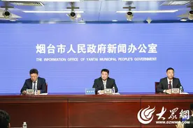 6家企业考核结果为A！烟台市2022年度任期市管企业负责人经营业绩考核结果出炉图片