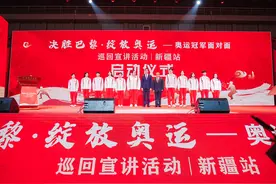 11位奥运冠军“组团”到新疆，手和嘴根本停不下来图片