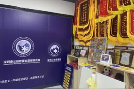 深圳公益救援队凝聚社会力量，助力公益救灾图片