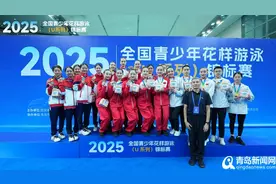 水中精灵 梦圆青岛 2025年全国青少年花样游泳（U系列）锦标赛圆满落幕图片