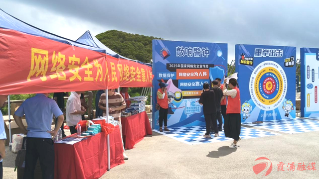 把网络安全知识“搬进”霞浦这景区