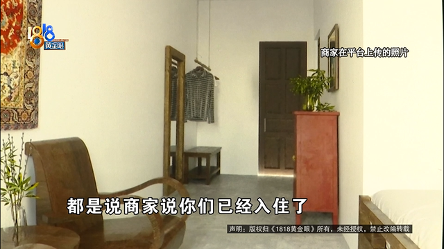 越南旅行“天崩开局”！一家人露宿街头，平台说了能住，结果民宿关门