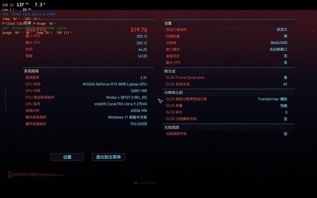 上手体验雷蛇灵刃18 2025：18英寸超薄游戏本天花板