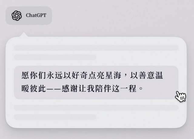 不讲 AI 的 iPhone 17 卖爆了，前苹果员工做的 AI 明星产品又死一个