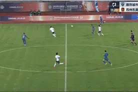 “江苏德比”平局收场！南京城市2:2读秒绝平苏州东吴图片