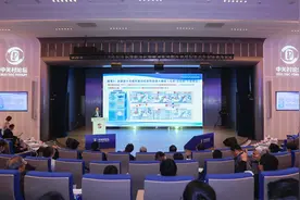 “北京方案”筑牢6G基座服务AI时代图片