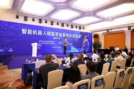 系列沙龙第十场（建筑专场）——科技引领，驱动建造革新图片