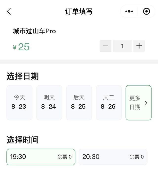 西湖夜游观光巴士有多火？上线一周趟趟爆满，车票提前7天就售罄