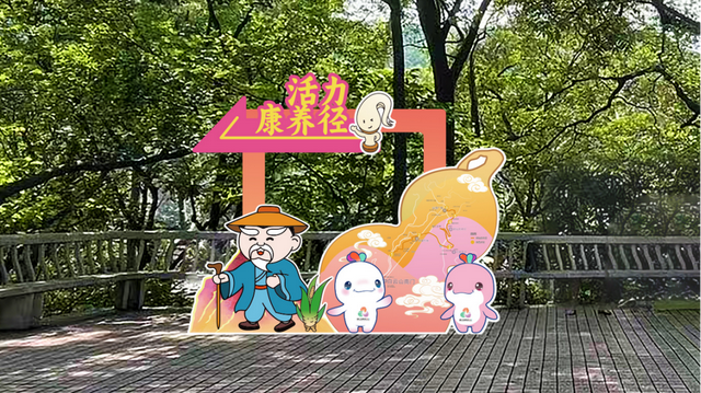 就在白云山！“广州第一诞”即将启幕！