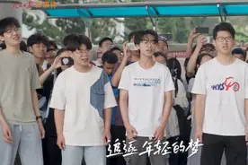 《逐空》五四特别版：华科大课间快闪不会让你失望图片